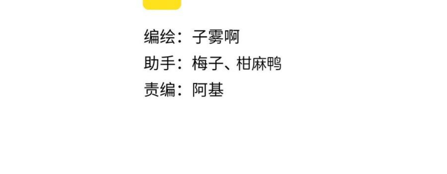 第12话 更近一点3