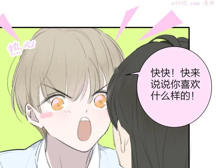 秦小凤篇 分别之际，再见方塘0