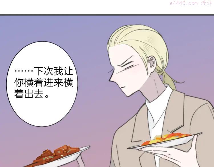 第9话 室友情深？0