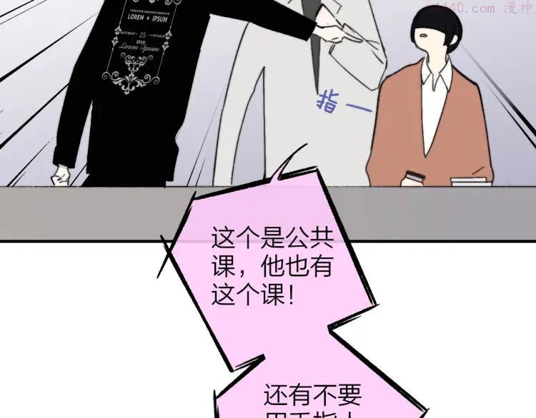 第17话 修罗场2