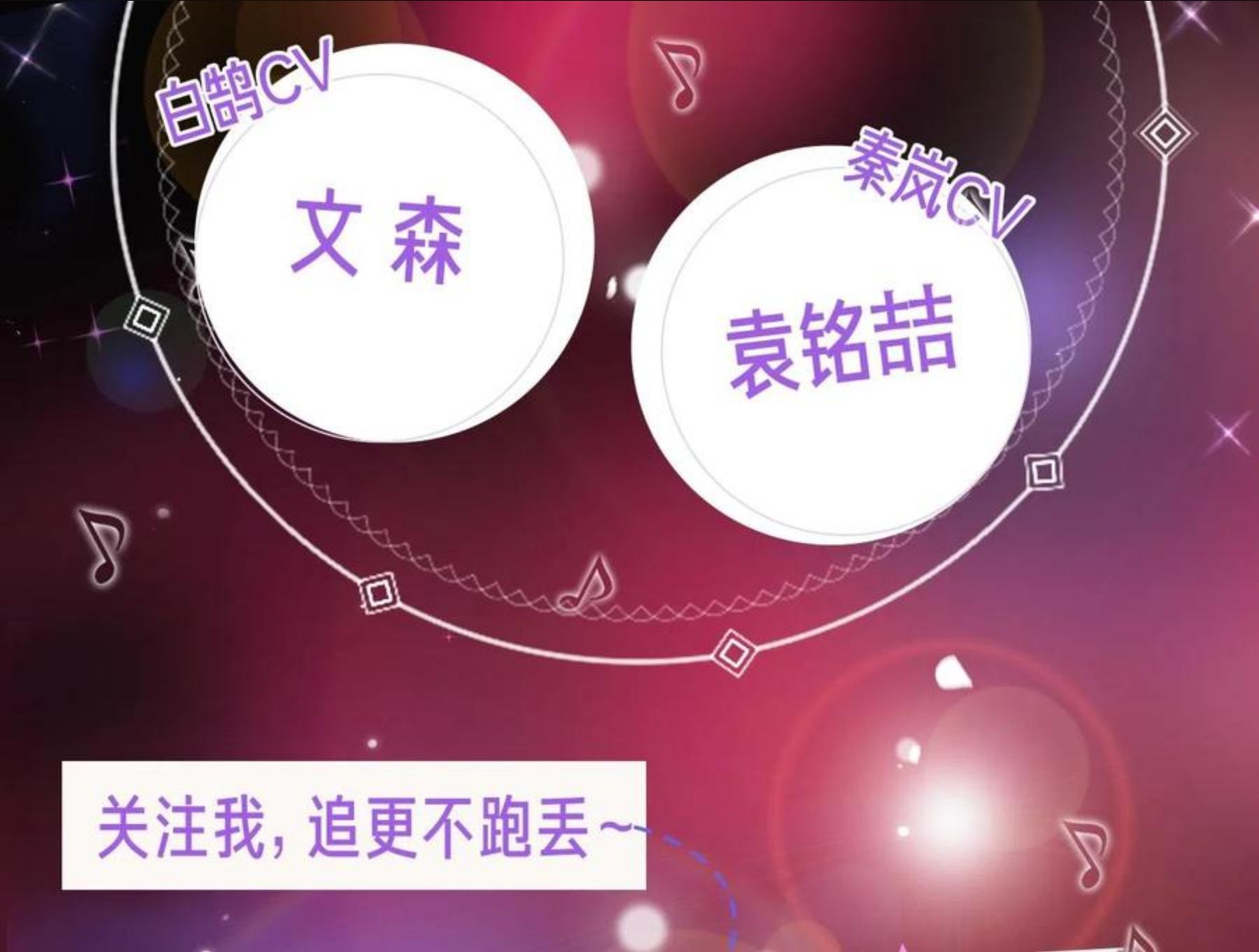《非友人关系》视频漫剧上线！3