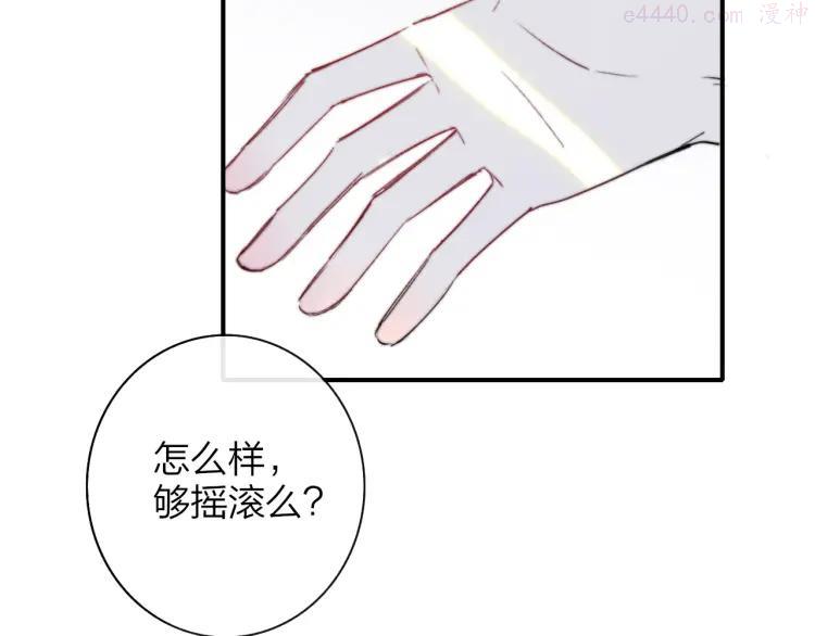第23话 误会4
