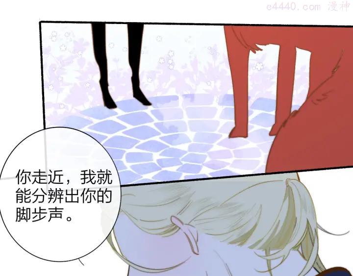 第41话 只是演戏？1