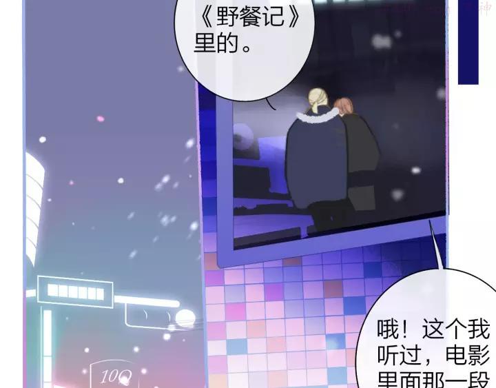 第38话 一起上课啊~4