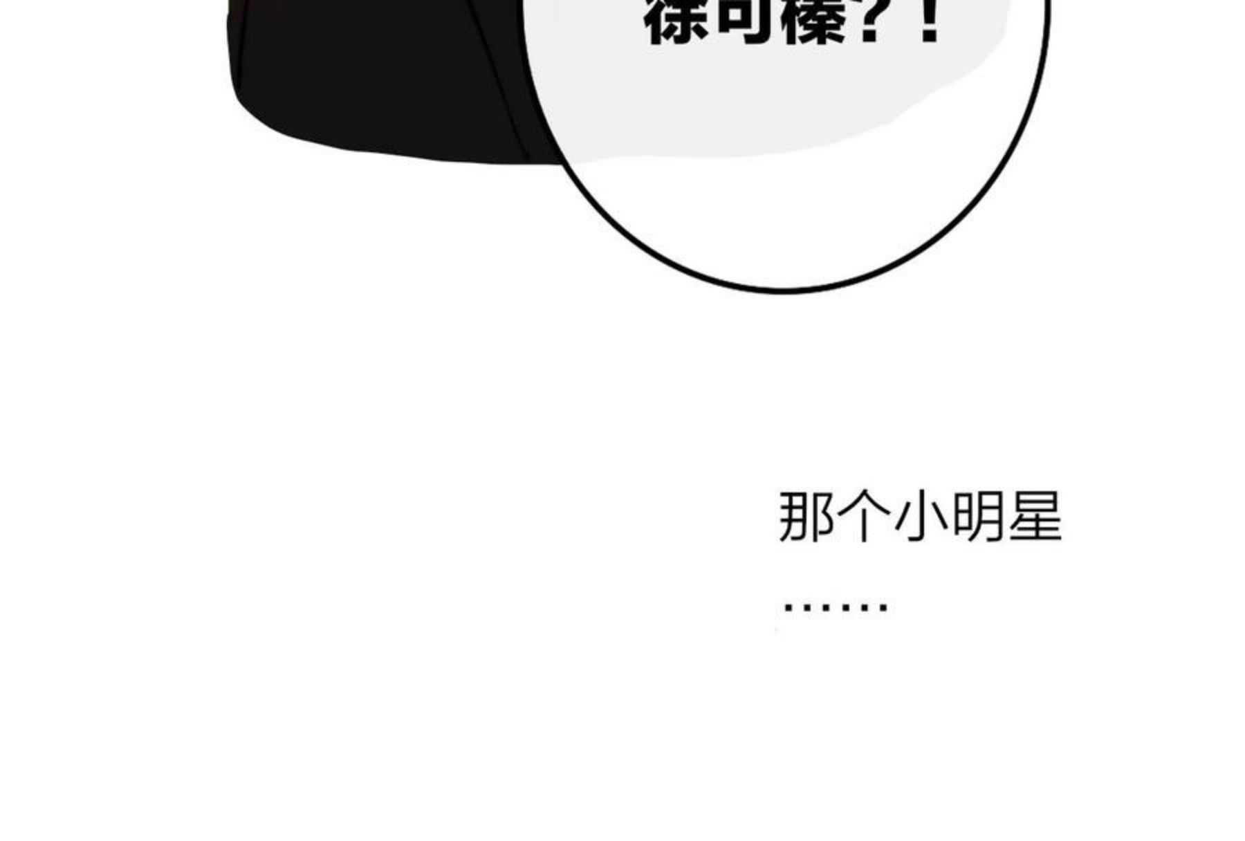 第5话 乐队首聚！4