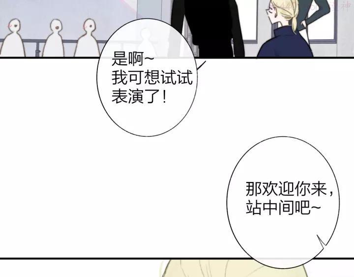 第39话 表演课1