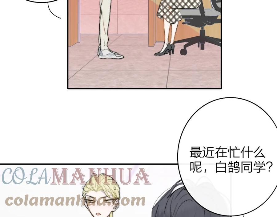 第44话 思念与努力3