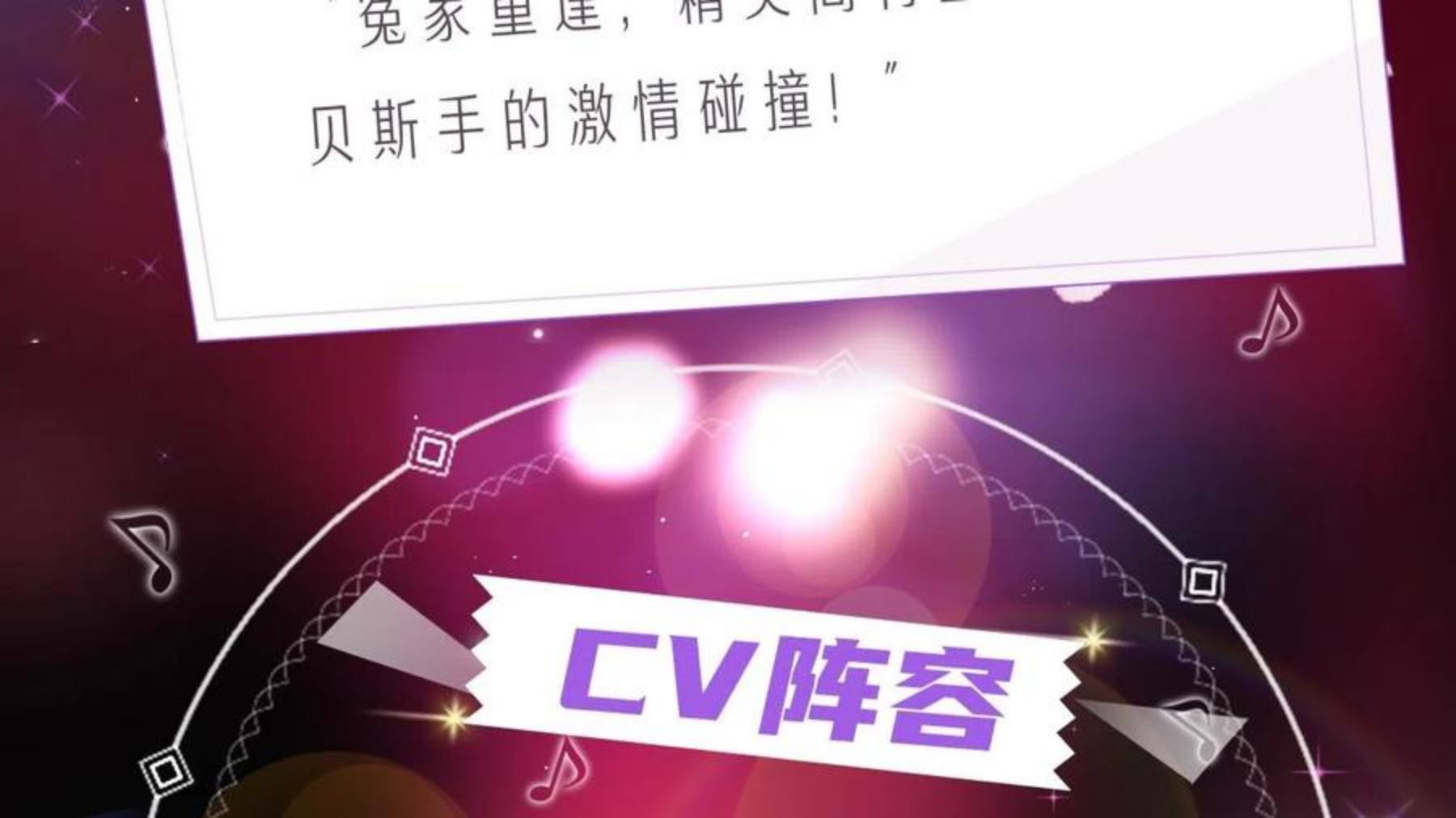 《非友人关系》视频漫剧上线！2