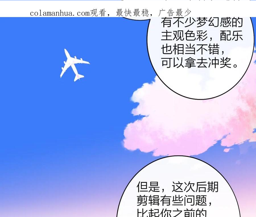 第44话 思念与努力1