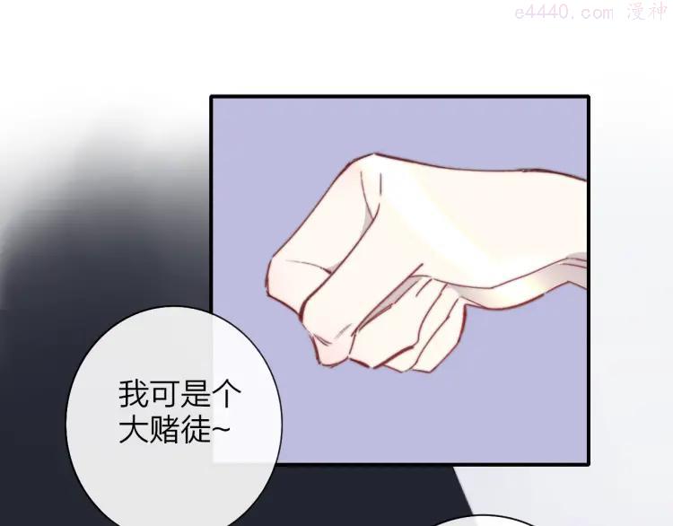 第23话 误会0