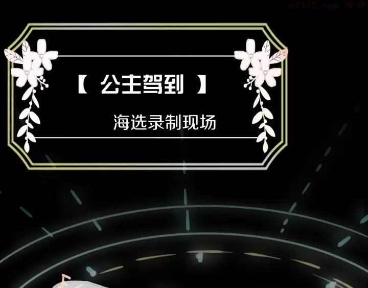 第15话 仙女容仙仙0