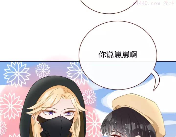 第23话 敢抄我的歌？3