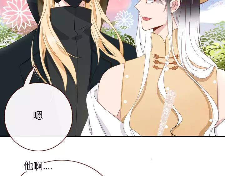 第23话 敢抄我的歌？4