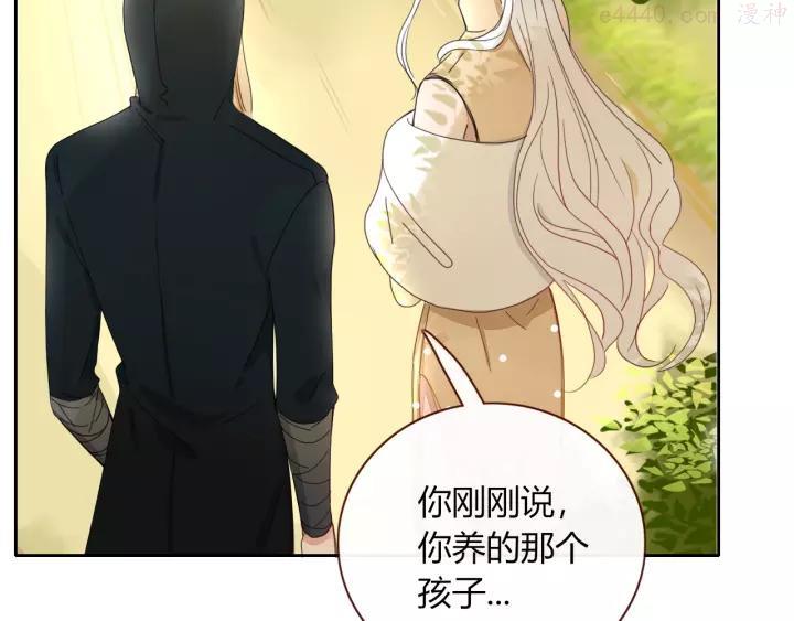 第23话 敢抄我的歌？2