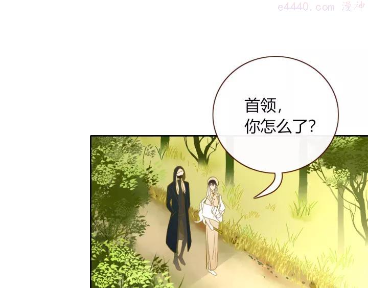 第23话 敢抄我的歌？0