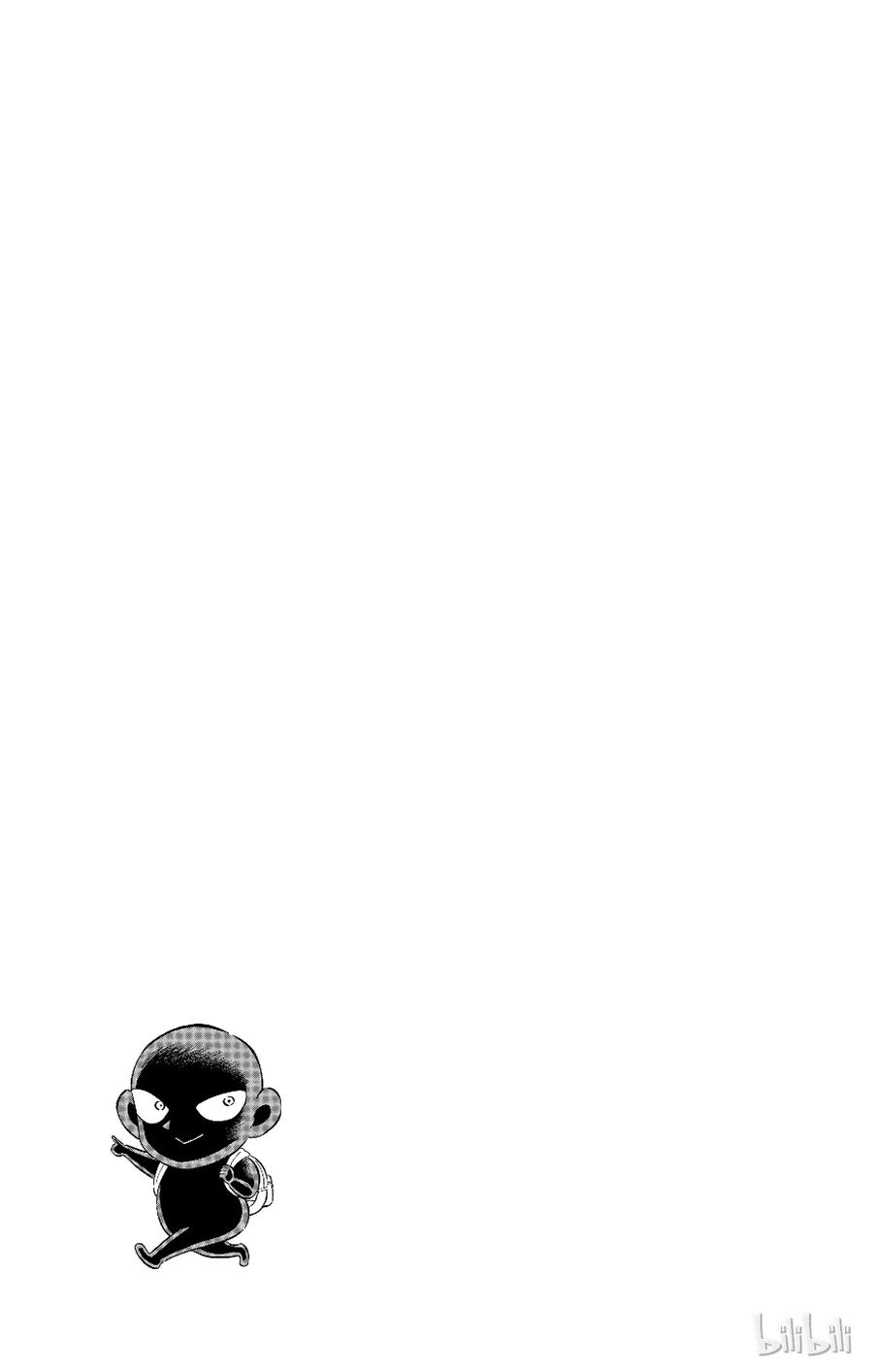 4 FILE4.身陷泥沼2