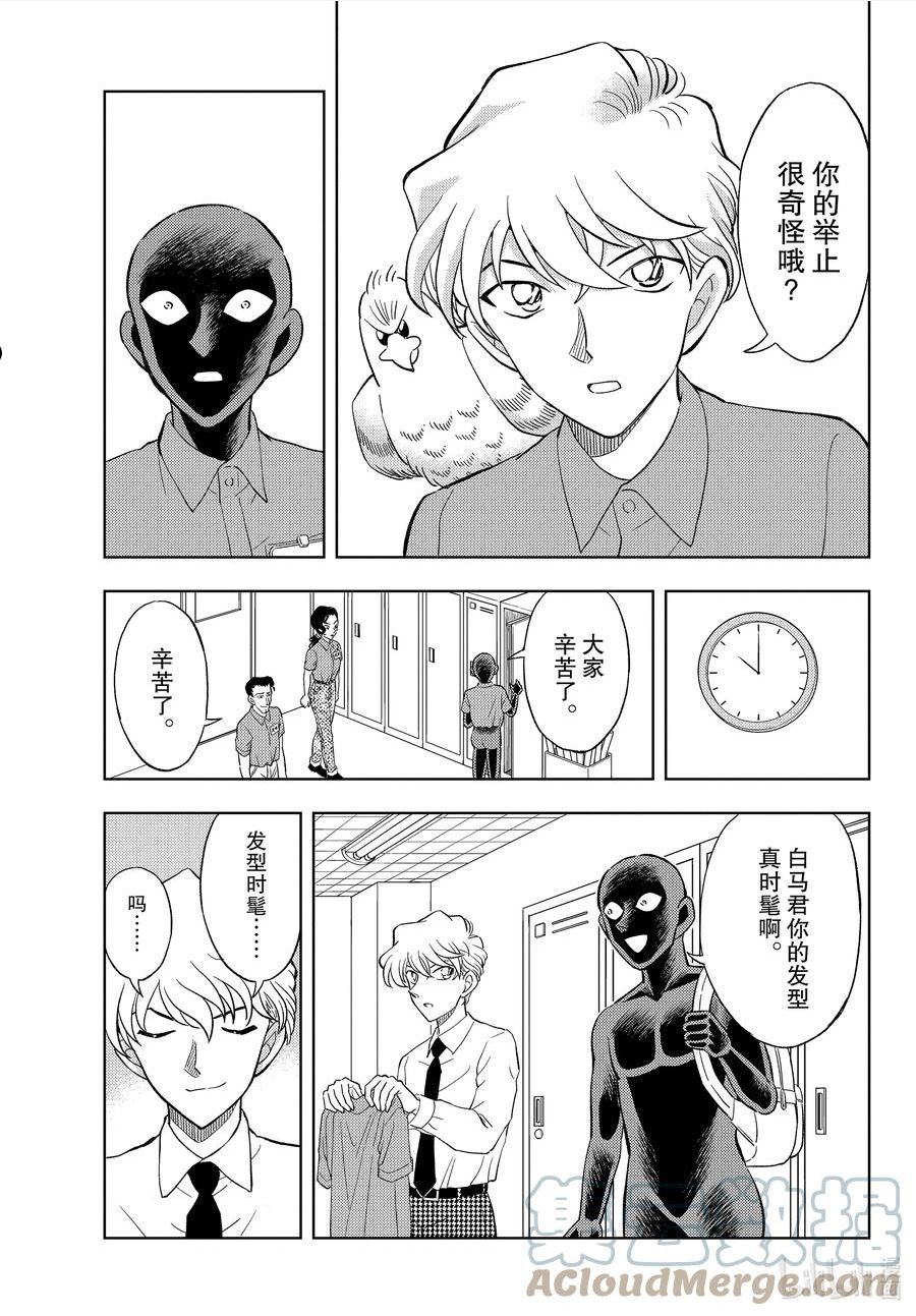 40 FILE.40 天使降临4