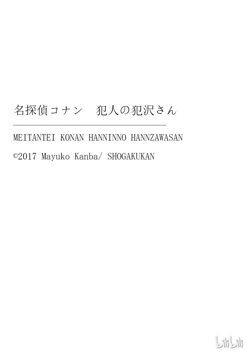 4 FILE4.身陷泥沼4