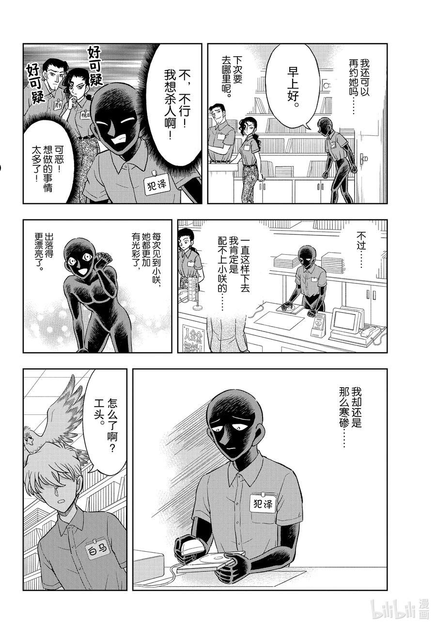 40 FILE.40 天使降临3
