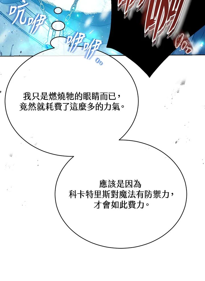 第105话1