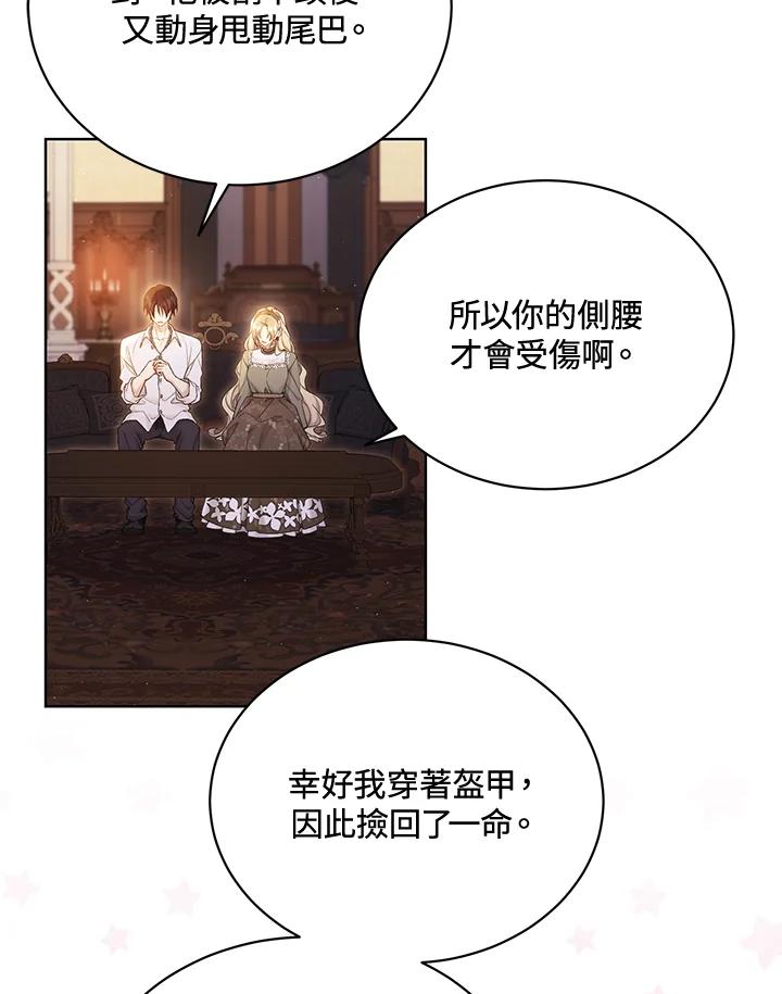 第107话2