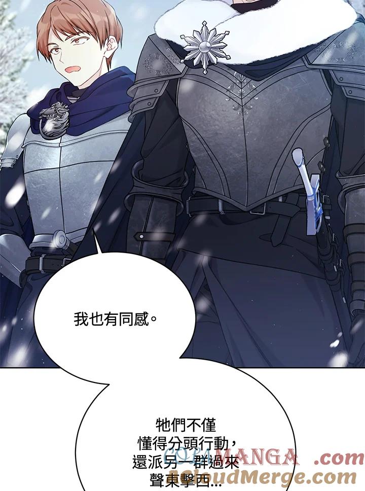 第105话3