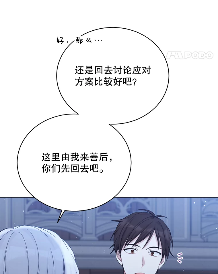 92.委托失败3