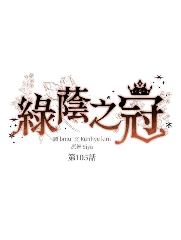第105话0