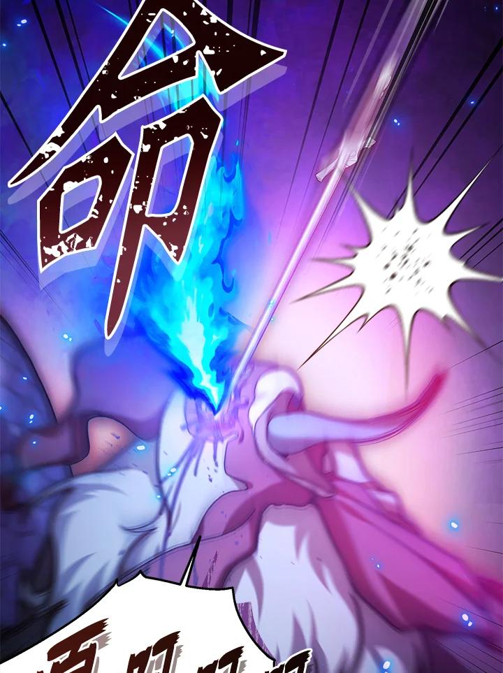 第105话3