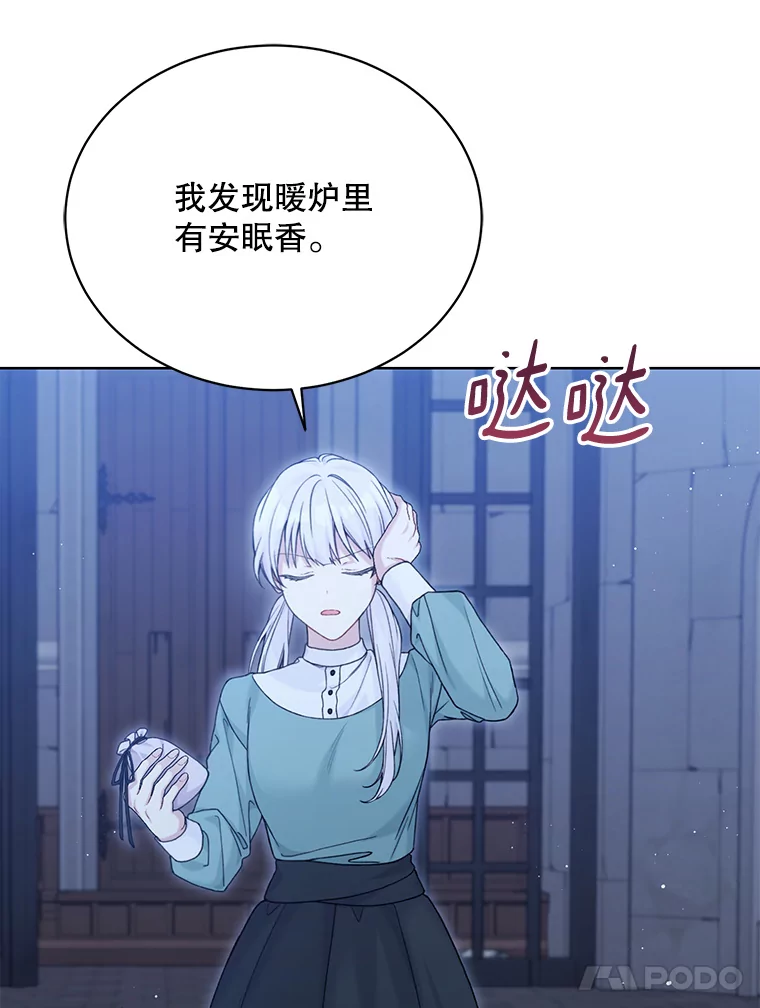 92.委托失败0