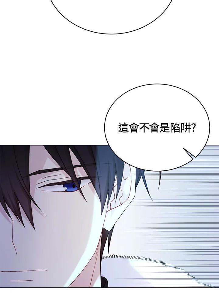 第105话4