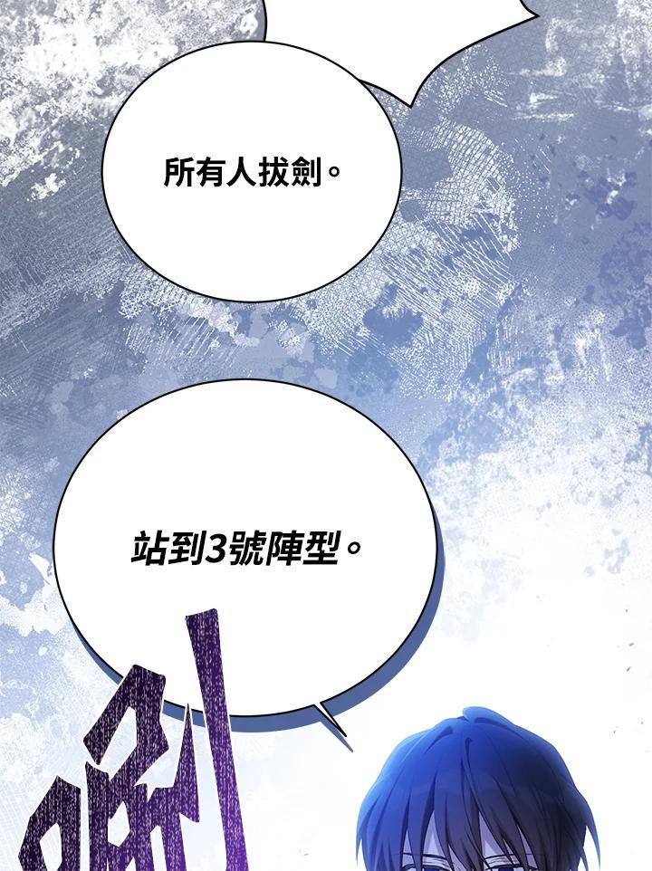 第105话2