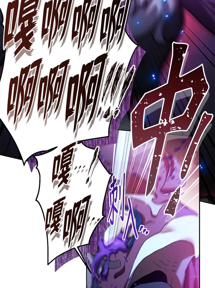 第105话4