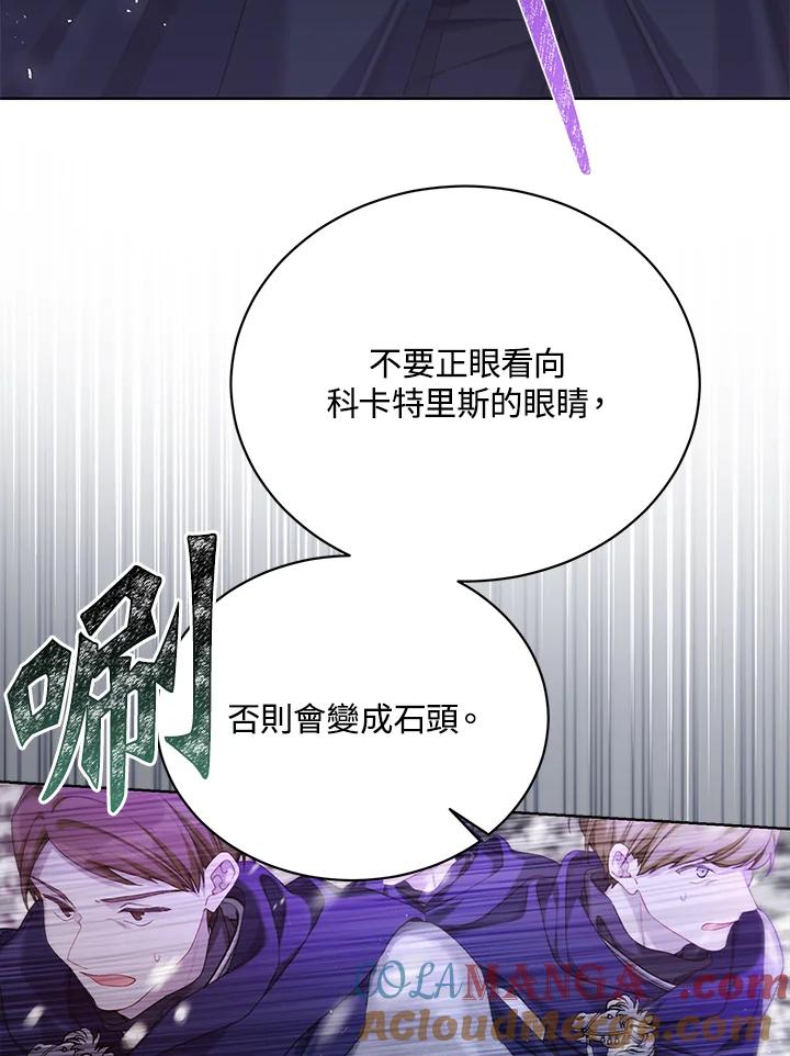 第105话4
