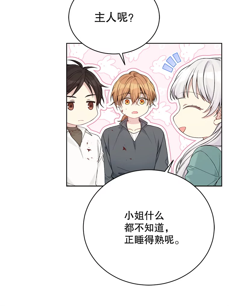 92.委托失败2
