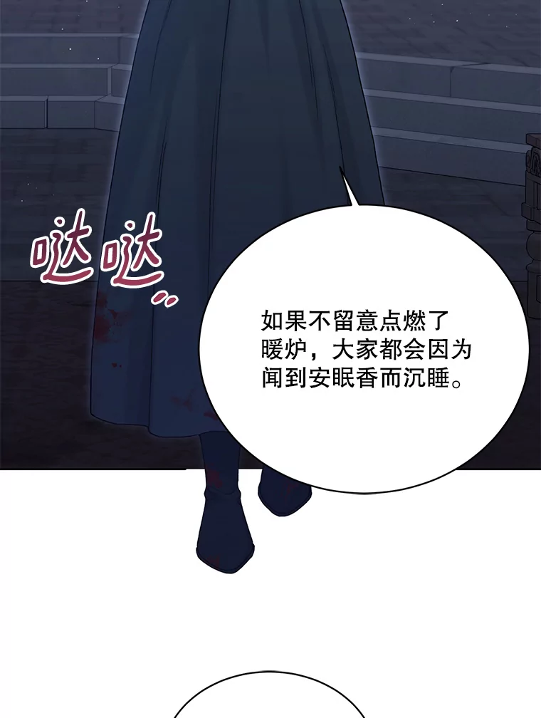 92.委托失败1