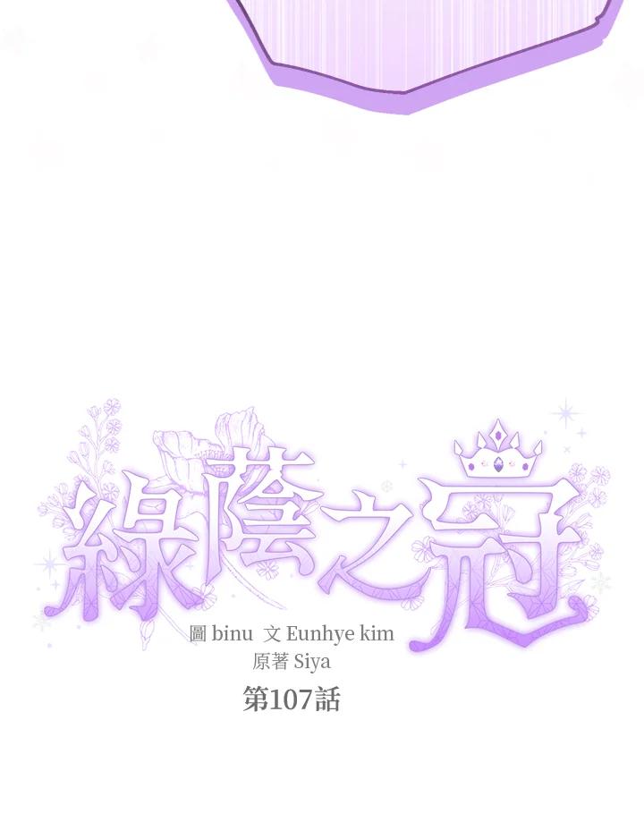 第107话4