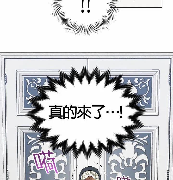 第27话2