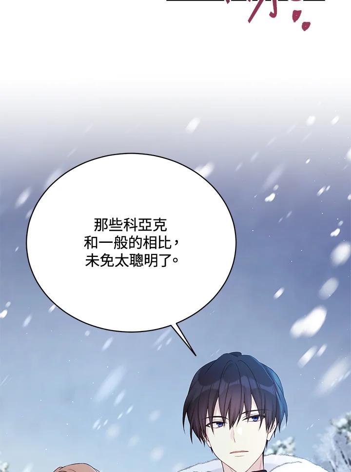 第105话2