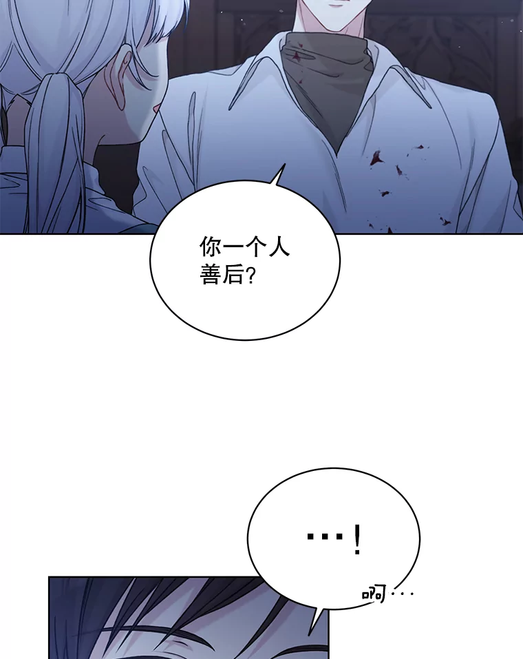 92.委托失败4