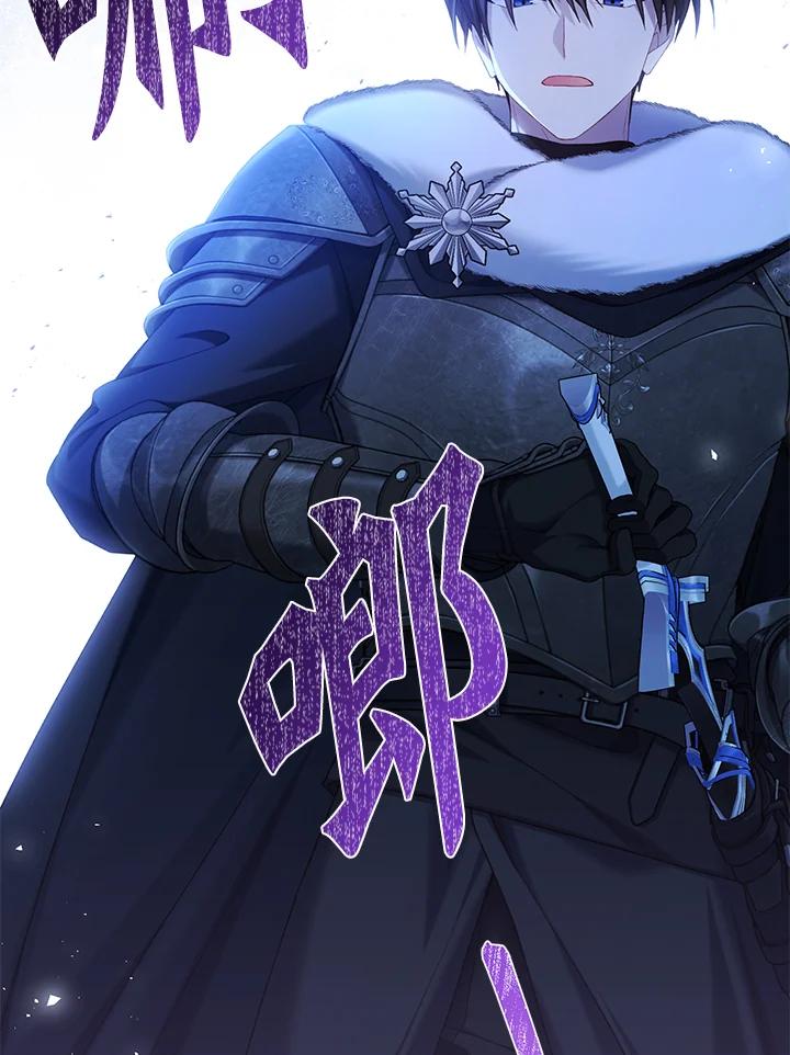 第105话3