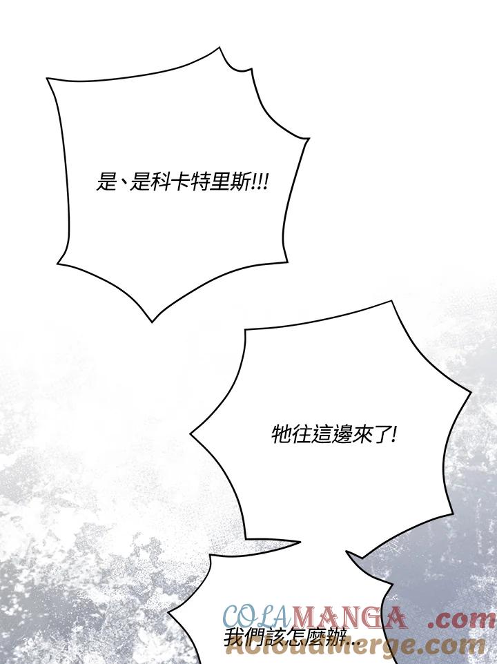 第105话1