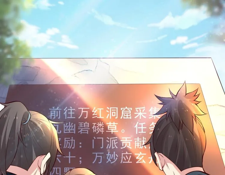 第17话 阴谋0