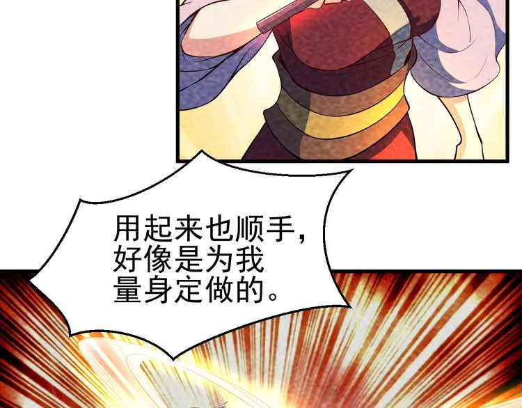 第26话 新的机缘3