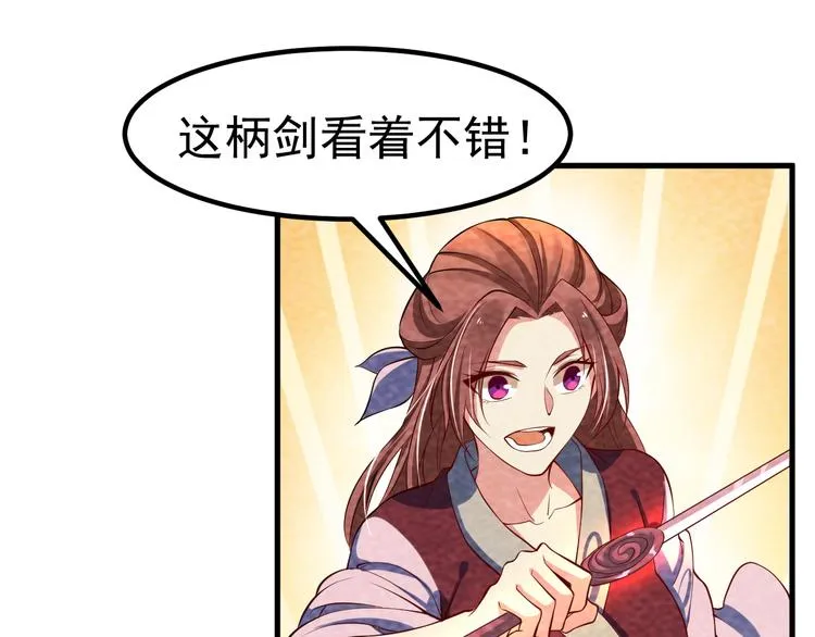 第26话 新的机缘2