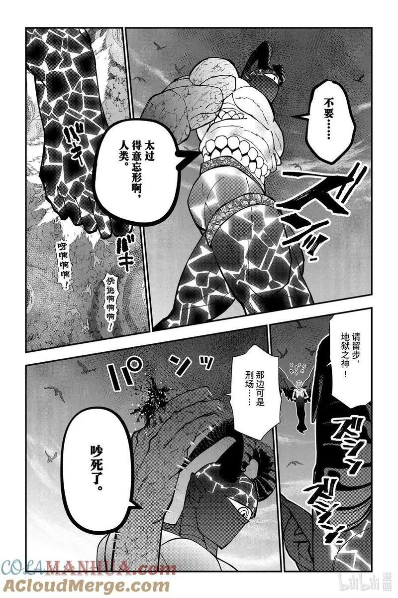 第75话 第75话4