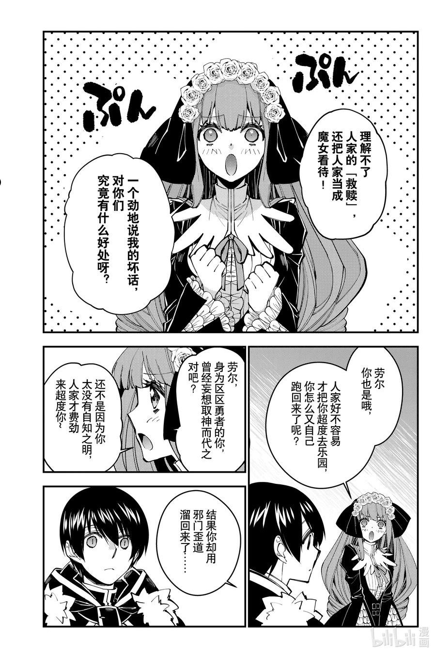 58 第58话1