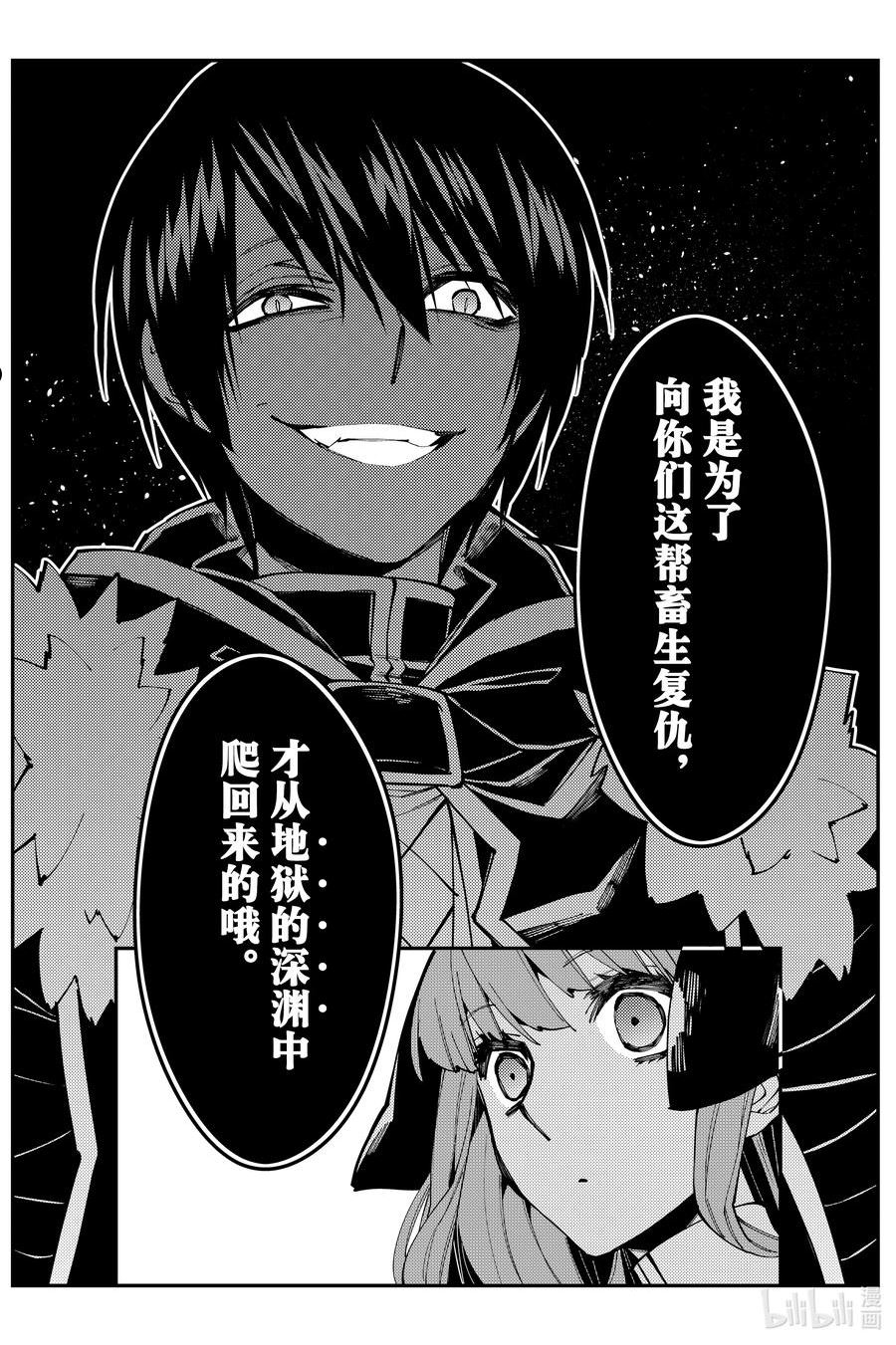 58 第58话3
