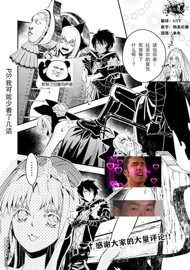 第7.5话0