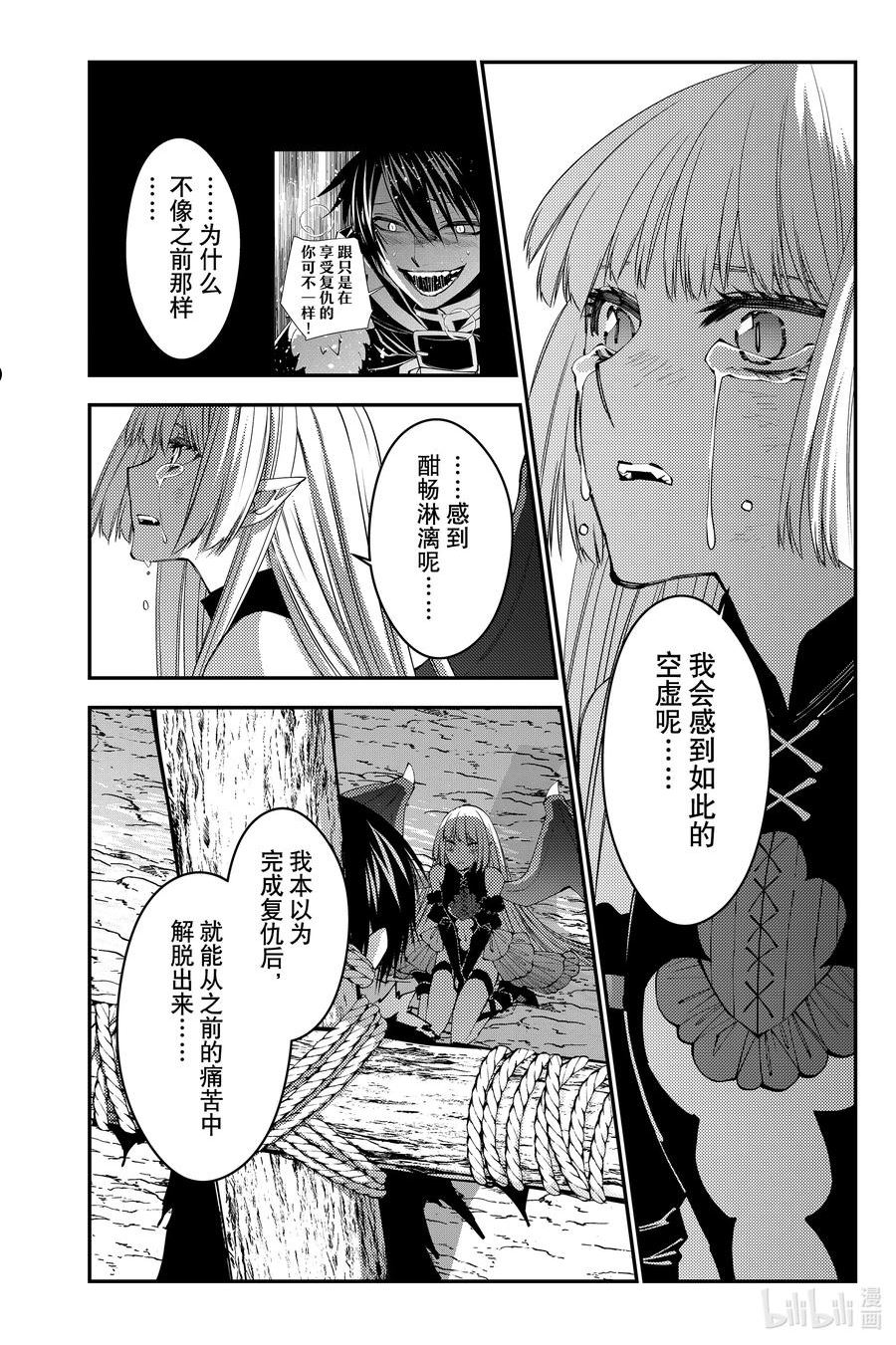 60 第60话1